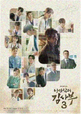 鬼神童子初代TV动画